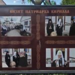 Photo Exhibition Featuring Patriarch Kirill Sparks Controversy in Estonia