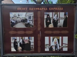 Photo Exhibition Featuring Patriarch Kirill Sparks Controversy in Estonia